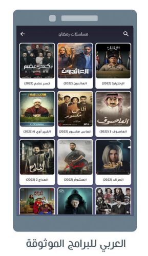 تحميل MixFlix apk للاندرويد تطبيق مكس فلكس mix flix اخر اصدار MIXFLIX تحميل تحميل MixFlix apk للاندرويد تطبيق مكس فلكس mix flix اخر اصدار MIXFLIX تحميل