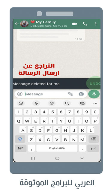 تنزيل تحديث الواتس اب الجديد للاندرويد تنزيل واتساب 2022