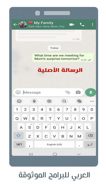 تنزيل تحديث الواتس اب الجديد للاندرويد تنزيل واتساب 2022