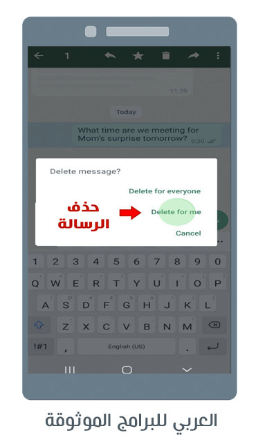تنزيل تحديث الواتس اب الجديد للاندرويد تنزيل واتساب 2022