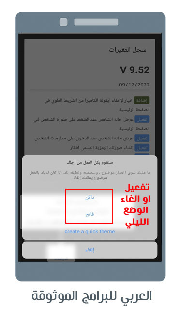 تحميل MB Whatsapp IOS تنزيل واتساب MB للاندرويد رابط مباشر 2023