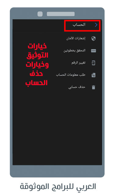 تحميل MB Whatsapp IOS تنزيل واتساب MB للاندرويد رابط مباشر 2023