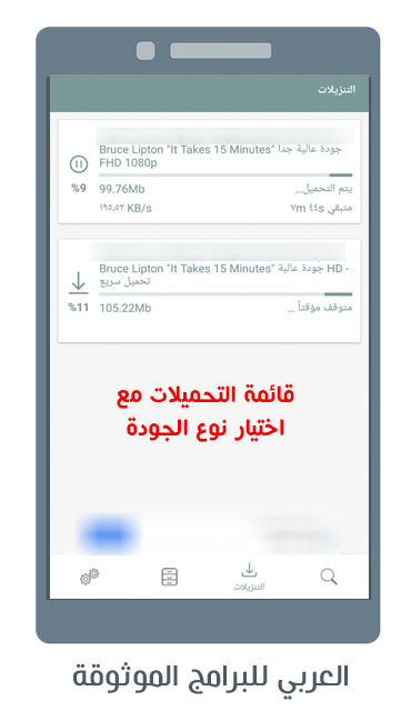 تحميل تطبيق حمّل للاندرويد تحميل برنامج إدارة الملفات حمل للاندرويد تنزيل حمل اندرويد