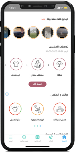 إقتراحات وفيديوهات