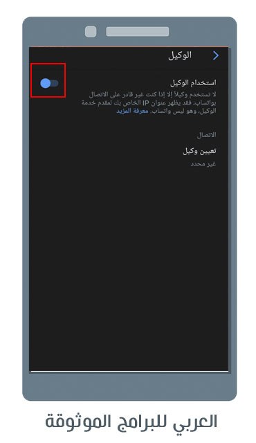 تحميل واتس اب الايفون للاندرويد الاصلي ضد الحظر واتساب فؤاد Fouad iOS