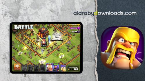 لعبة Clash of Clans - افضل العاب ايباد