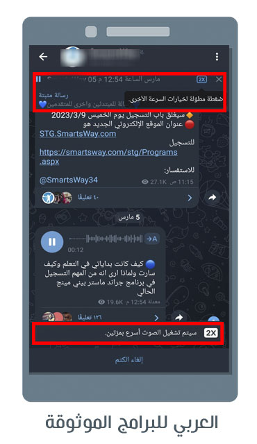 تحديث التليجرام الجديد 2023 تحديث تلغرام مميزات تحديث تلجرام رابط تحديث تيليجرام