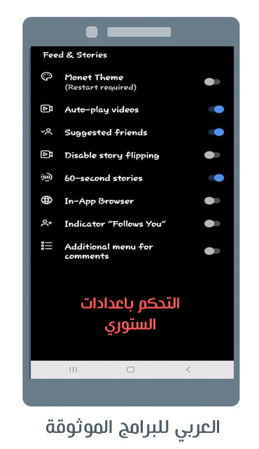 تحميل برنامج instander انستاندر للاندرويد instander apk تنزيل انستاندر بديل انستا