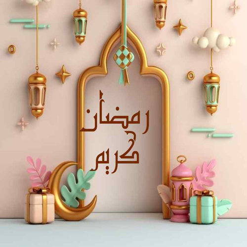 خلفيات رمضان كريم 2024