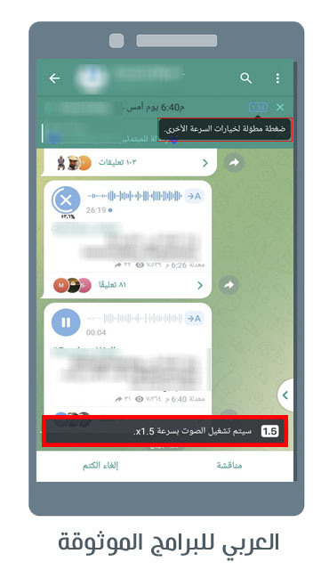 تنزيل تلجرام البطريق الذهبي احدث اصدار التليجرام الذهبي Telegram BT