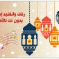 تحميل برنامج رنات إسلامية برنامج نغمات دينيه نغمات اسلاميه بدون نت  mp3 نغمات رنين
