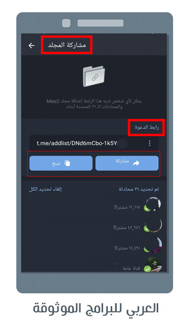 تحديث التليجرام الجديد 2023 تحديث تلغرام مميزات تحديث تلجرام رابط تحديث تيليجرام