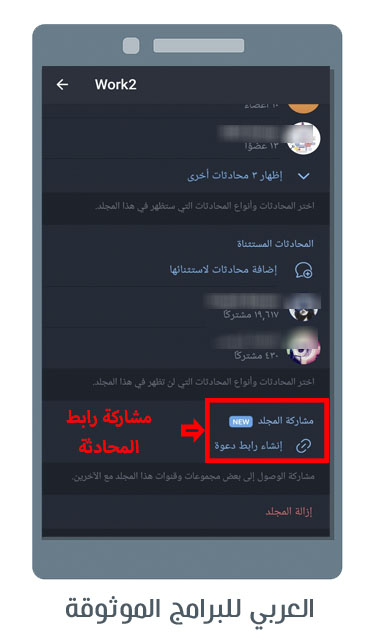 تحديث التليجرام الجديد 2023 تحديث تلغرام مميزات تحديث تلجرام رابط تحديث تيليجرام