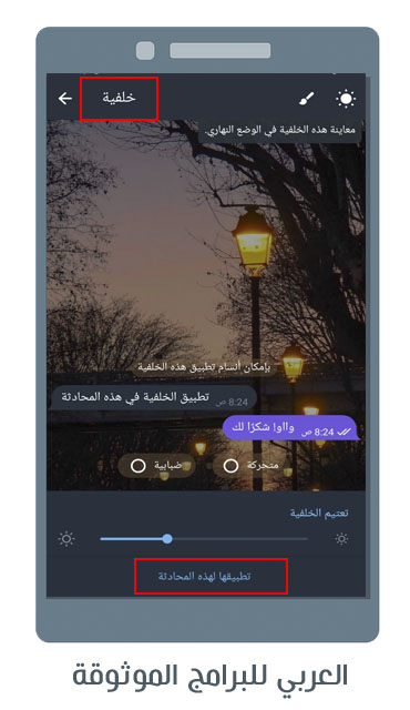 تحديث التليجرام الجديد 2023 تحديث تلغرام مميزات تحديث تلجرام رابط تحديث تيليجرام