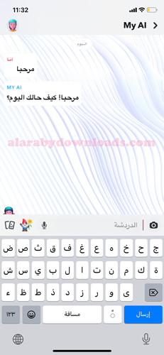 التواصل مع my ai في سناب شات ايفون