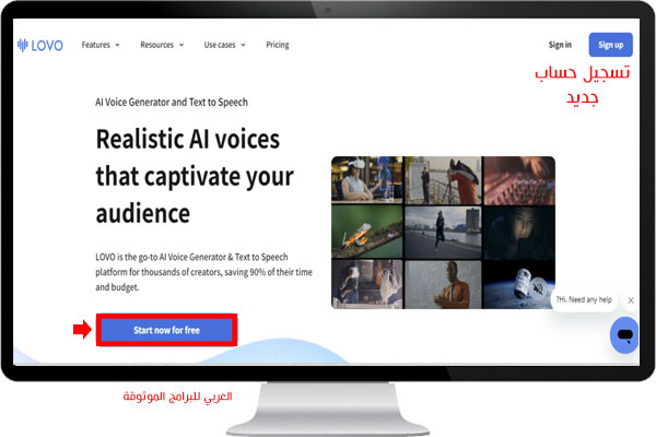 تحويل النص الى صوت بالذكاء الاصطناعي AI text to speech تحويل النص الى كلام