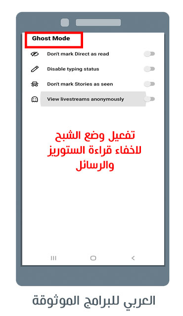  تحميل برنامج instander انستاندر للاندرويد تنزيل انستاندر بديل انستا