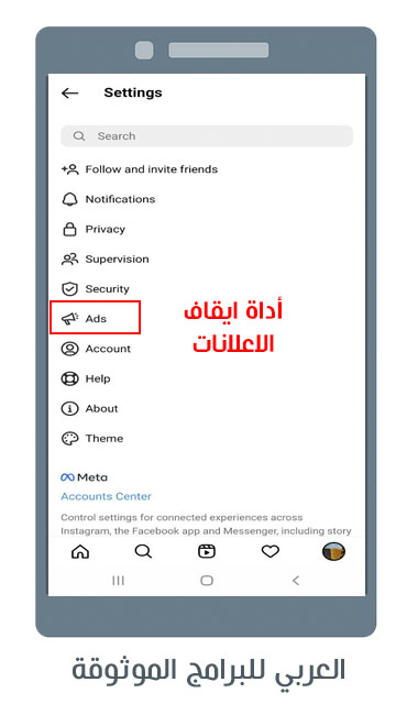 تحميل برنامج instander انستاندر للاندرويد instander apk تنزيل انستاندر بديل انستا