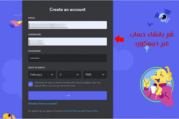 شرح موقع ميدجورني Midjourney للرسم وتوليد الصور بالذكاء الاصطناعي خطوة بخطوة