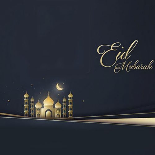 تحميل خلفيات عيد الاضحى المبارك اجمل خلفيات معايدة وتهنئة بعيد الاضحى 2023