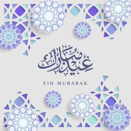 تحميل خلفيات عيد الاضحى المبارك اجمل خلفيات معايدة وتهنئة بعيد الاضحى 2023