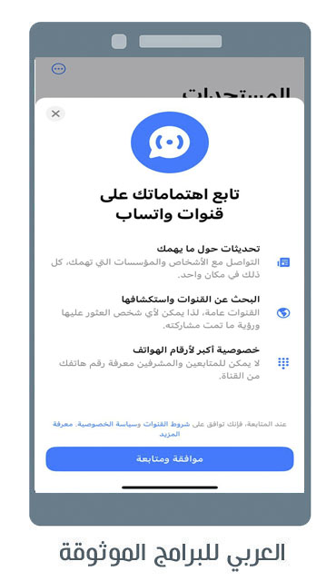تنزيل واتساب تحميل واتس اب مجانا تحديث #واتساب مجانا