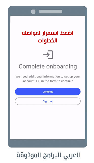تنزيل برنامج Chat Gpt للاندرويد والكمبيوتر شات جي بي تي الرسمي 2023
