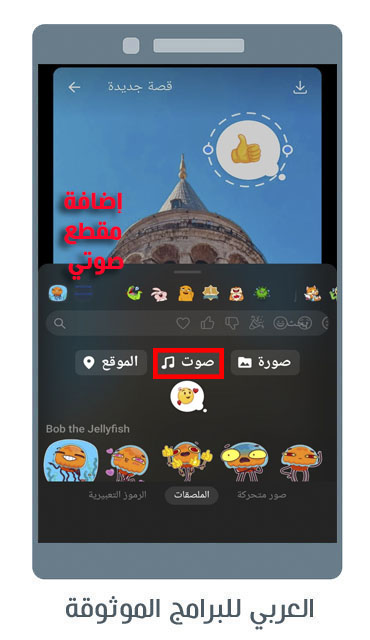 تحديث التليجرام الجديد 2023 تحديث تلغرام مميزات تحديث تلجرام رابط تحديث تليجرام