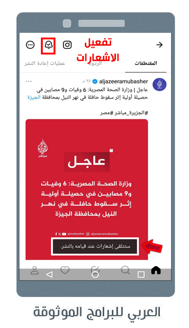 تحميل برنامج ثريدز Threads للاندرويد تحميل Threads اخر اصدار