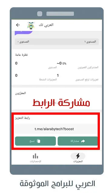 تحميل GB Telegram تلجرام جي بي ضد الحظر للاندرويد رابط مباشر 2024