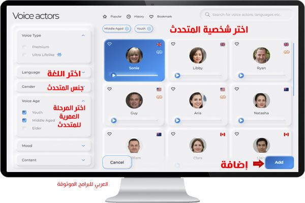 كيفية عمل فيديوهات بالذكاء الاصطناعي Text To Video AI