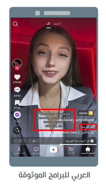 تحميل تيك توك بلس الذهبي للاندرويد تيك توك جولد رابط مباشر Tik Tok Plus Apk