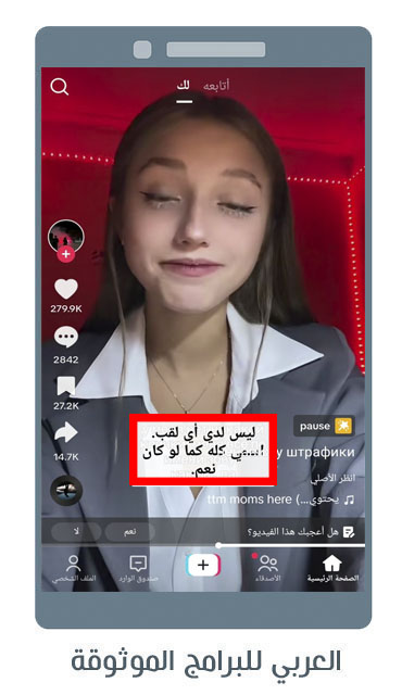 تحميل تيك توك بلس الذهبي للاندرويد تيك توك جولد رابط مباشر Tik Tok Plus Apk