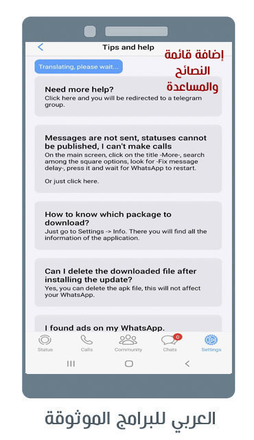 تحميل واتساب ايفون MB للاندرويد واتس ام بي رابط مباشر MB Whatsapp IOS  2023