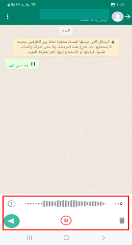 ارسال مقطع صوتي سماعه مرة