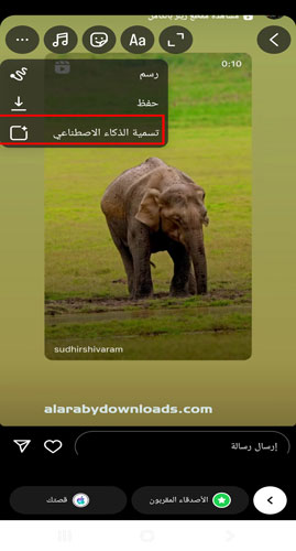التسمية بالذكاء الاصطناعي