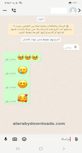 اضافة رموز تعبيرية جديدة 2024