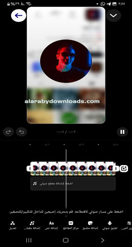التعديل على الفيديو قبل نشره في تحديث انستقرام الجديد