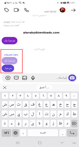 تحديث انستقرام الجديد