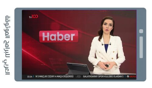 تحميل ياسين تيفي الاسود بدون مشغل مباريات بدون تقطيع Yasine TV Black
