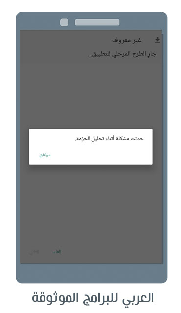 تحميل اليوتيوب الذهبي 2024 يوتيوب جولد بدون اعلانات YouTube Gold