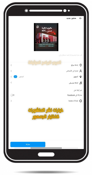 تنزيل هونيستا لايت للاندرويد Honista lite