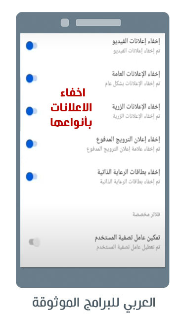 تحميل اليوتيوب الذهبي 2024 يوتيوب جولد بدون اعلانات YouTube Gold