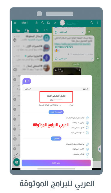 تلجرام جي بي الإصدار V3.4.0