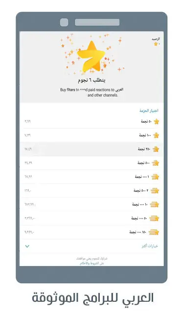 تحميل GB Telegram تلجرام جي بي ضد الحظر للاندرويد رابط مباشر 2024