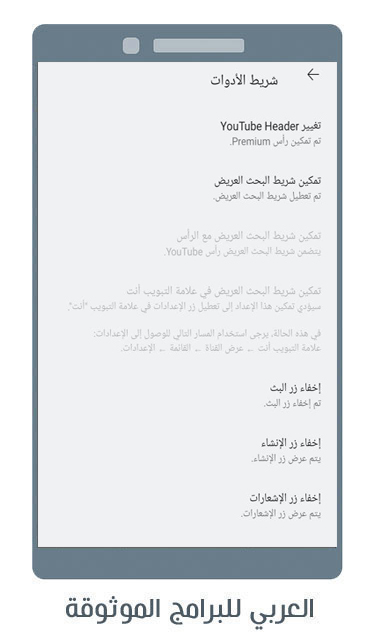 تحميل اليوتيوب الذهبي 2024