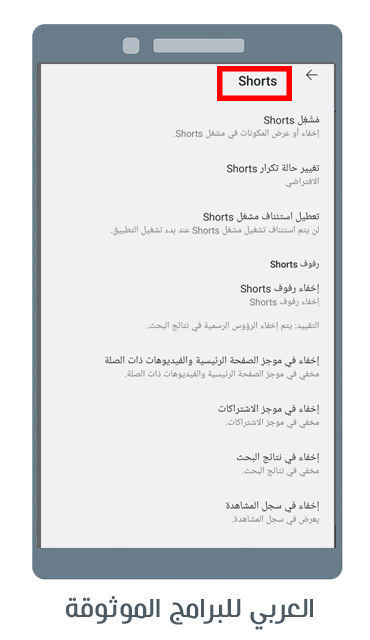 تحميل اليوتيوب الذهبي 2024 يوتيوب جولد بدون اعلانات YouTube Gold