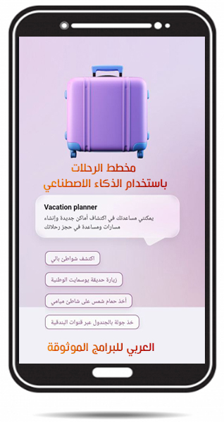 مايكروسوفت كوبايلوت بالذكاء الاصطناعي copilot free