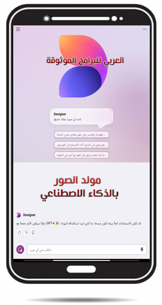 واجهة مولد الصور بالذكاء الاصطناعي