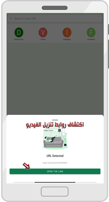 تحميل برنامج 4K Video Downloader كامل مجانا للاندرويد 2024